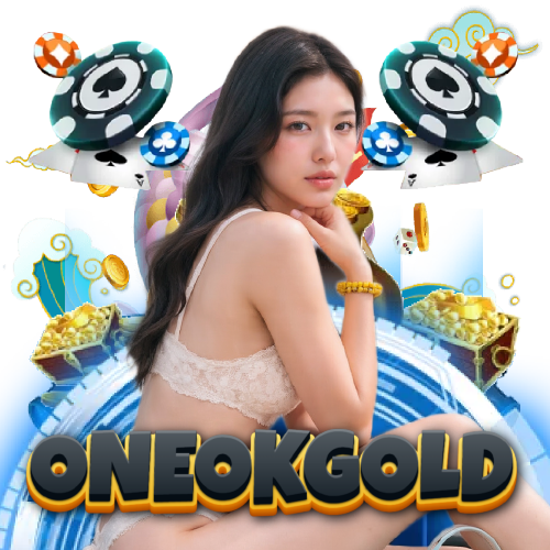 oneokgold ทางเข้า